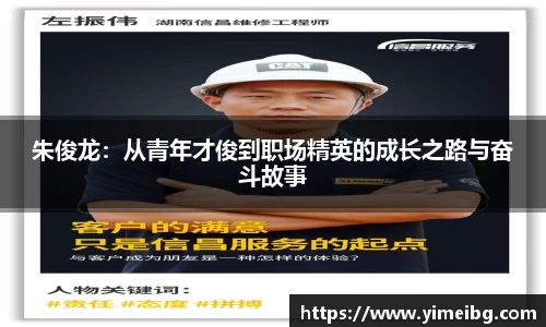 k1体育十年品牌值得信赖