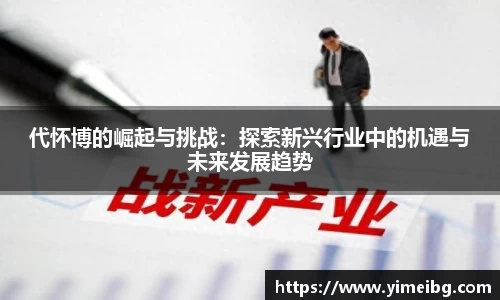 k1体育十年品牌值得信赖