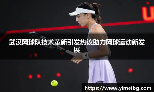 k1体育十年品牌值得信赖