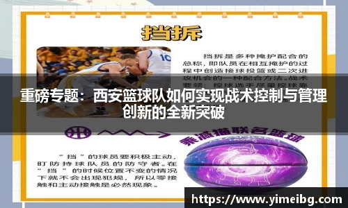 k1体育官网