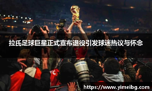 k1体育十年品牌值得信赖