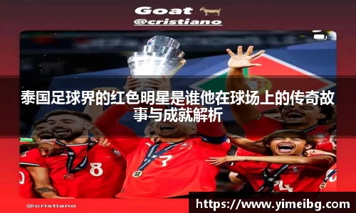 k1体育十年品牌值得信赖