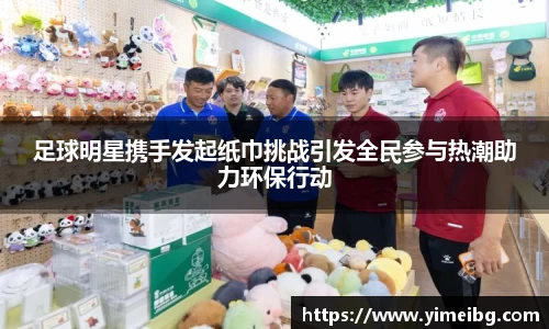 k1体育十年品牌值得信赖