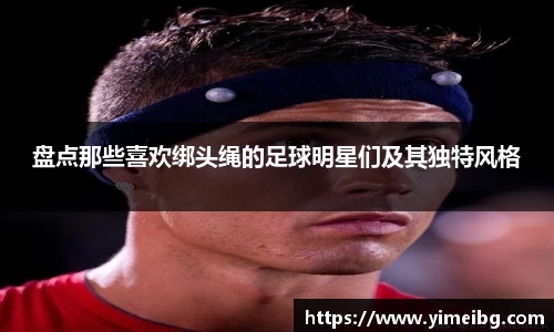 k1体育十年品牌值得信赖