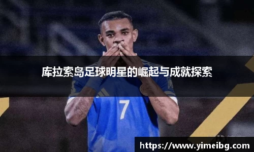 k1体育-十年品牌