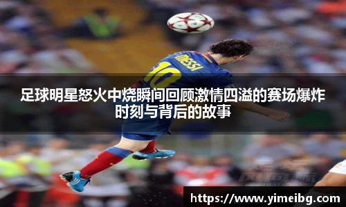 k1体育-十年品牌